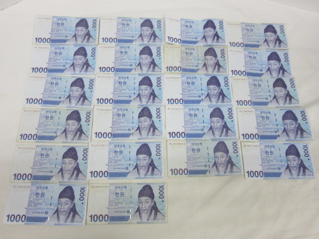 10D750◎韓国 紙幣 額面総額 332000ウォン 外国紙幣◎中古_画像5