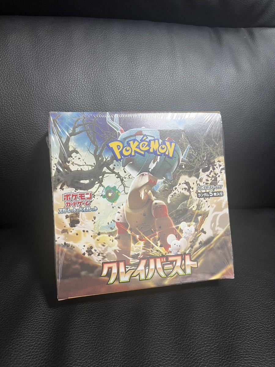☆大感謝セール】 ポケモンカードまとめ売りBOX 全てシュリンク付き