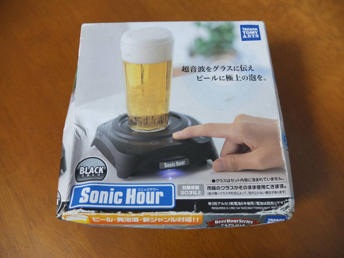 新品 訳あり ビールに極上の泡ができる ソニックアワー 市販のグラスがそのまま使える Sonic Hour タカラトミーアーツ_画像10