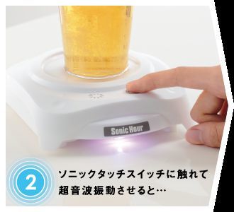 新品 訳あり ビールに極上の泡ができる ソニックアワー 市販のグラスがそのまま使える Sonic Hour タカラトミーアーツ_カラーはブラックです