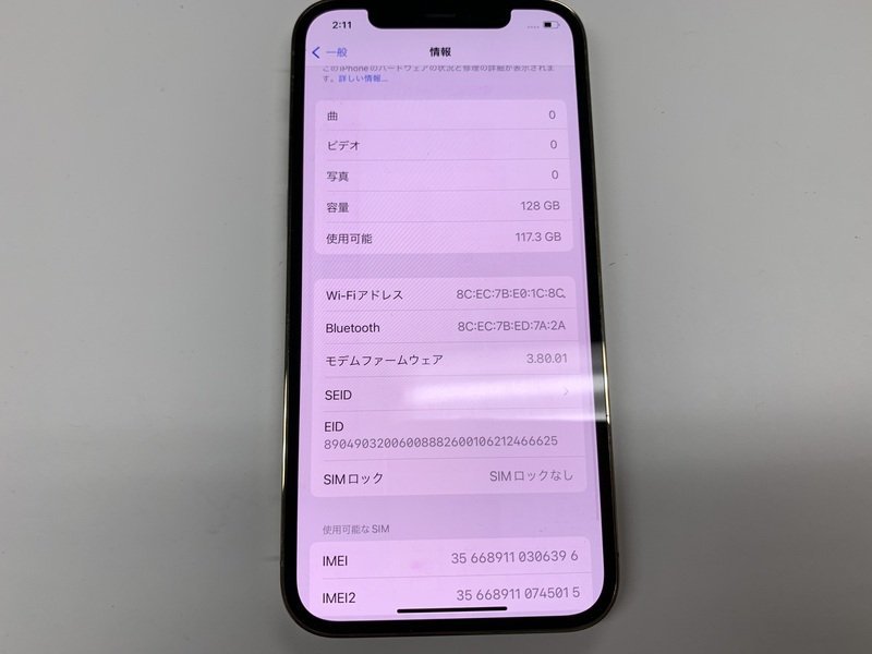 日本最大のブランド SIMフリー DT906 iPhone12Pro ロックOFF ジャンク