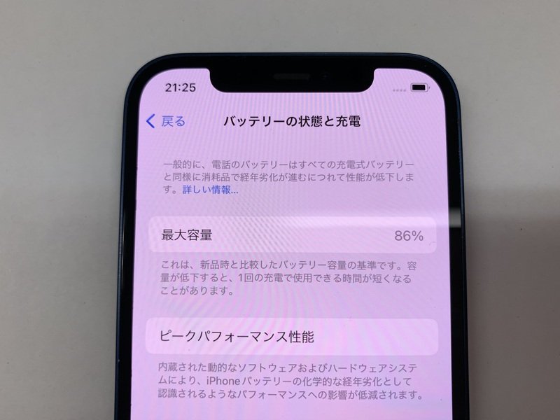 人気のファッションブランド! SIMフリー DT998 iPhone12 ロックOFF
