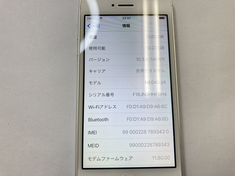 HF011 au iPhone5 16GB ホワイト 判定◯ ジャンク ロックOFF_画像3