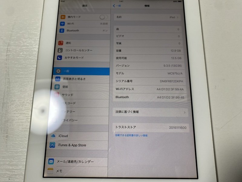 IC035 iPad 2 Wi-Fi ホワイト 16GB ジャンク ロックOFF_画像3