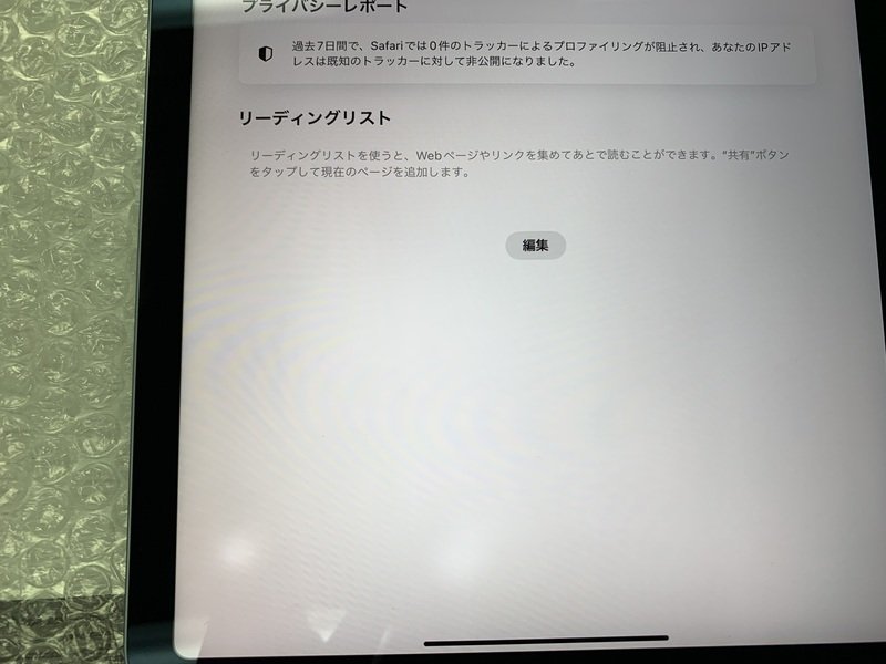 DI343 iPad Air 第4世代 Wi-Fiモデル A2316 スカイブルー 64GB_画像4