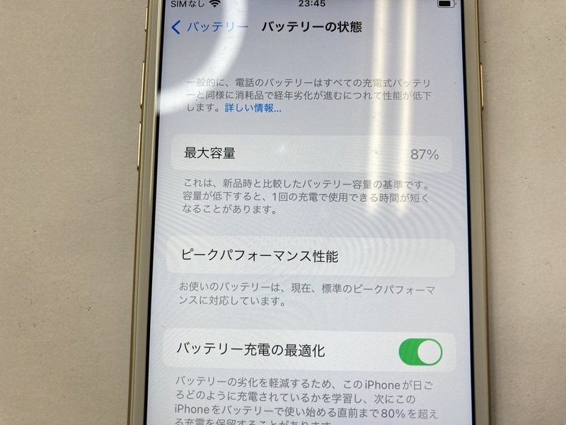 HF194 SIMフリー iPhone6s 128GB ゴールド ジャンク ロックOFF_画像4