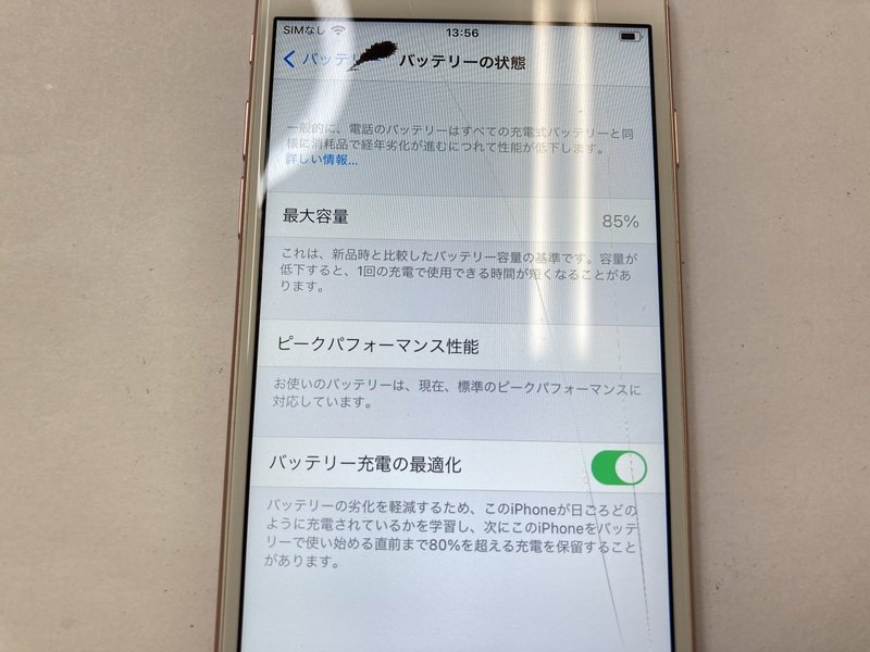 HF247 SIMフリー iPhone6s 128GB ローズゴールド ジャンク ロックOFF_画像4