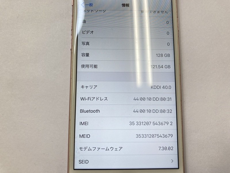 HF377 SIMフリー iPhone6s 128GB ローズゴールド_画像3