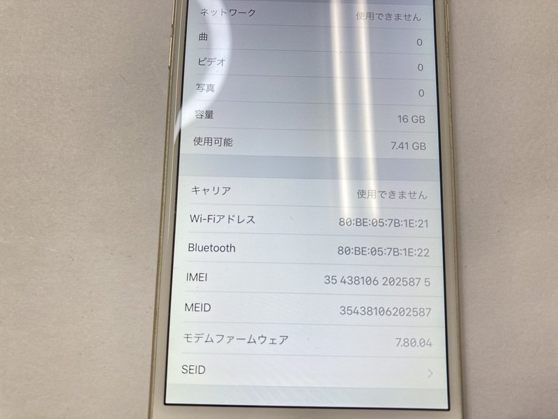 HF582 SoftBank iPhone6Plus 16GB ゴールド 判定◯_画像3