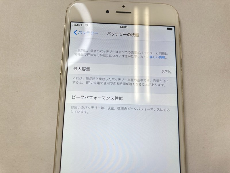 HF582 SoftBank iPhone6Plus 16GB ゴールド 判定◯_画像4