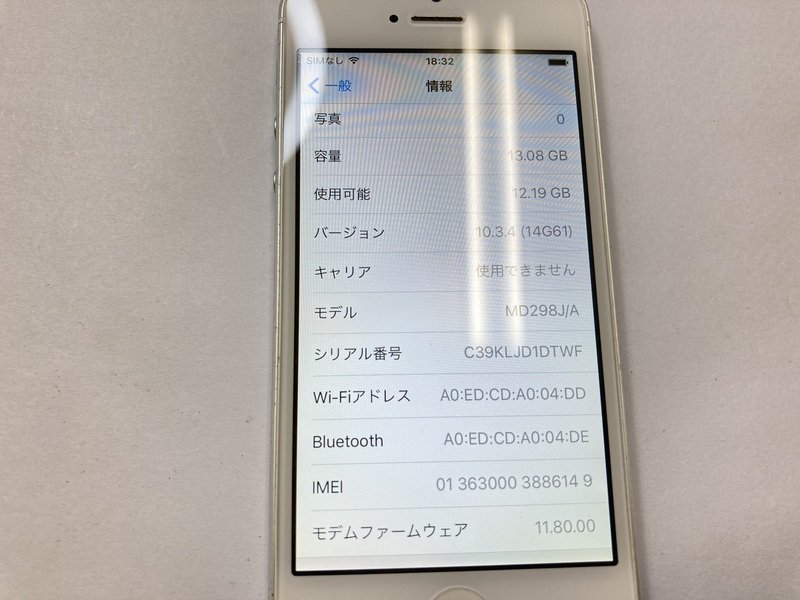 HF559 SoftBank iPhone5 16GB ホワイト 判定◯ ジャンク ロックOFF_画像3
