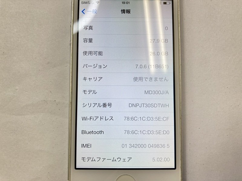 HF913 SoftBank iPhone5 32GB ホワイト 判定◯ ジャンク ロックOFF_画像3