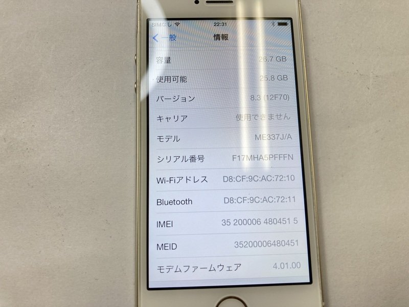 HG062 au iPhone5s 32GB ゴールド 判定◯ ジャンク ロックOFF_画像3