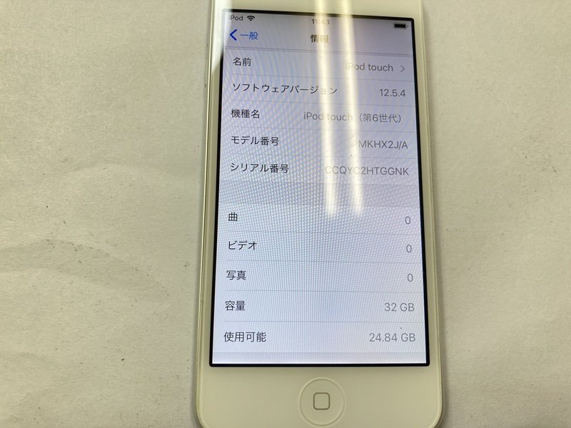 HG001 iPod touch 第6世代 A1574 32GB シルバー ジャンク_画像3