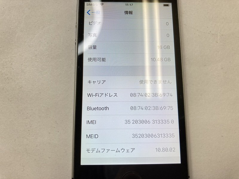 HG114 docomo iPhone5s 16GB スペースグレイ 判定◯ ジャンク ロックOFF_画像3