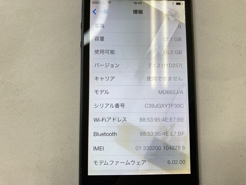 HG121 SoftBank iPhone5 64GB ブラック 判定◯ ジャンク ロックOFF_画像3