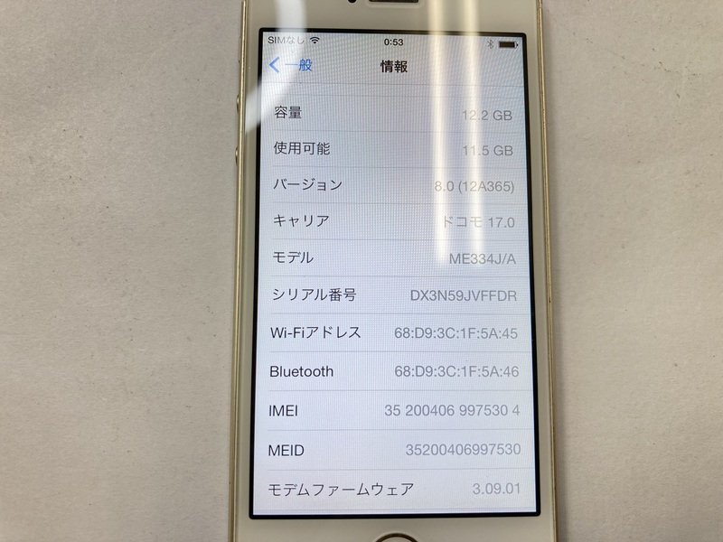 HG159 docomo iPhone5s 16GB ゴールド 判定◯ ジャンク ロックOFF_画像3