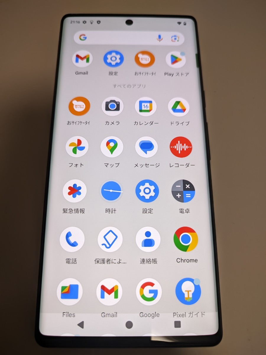 Google Pixel 6 Pro 128GB 国内版SIMフリー スマートフォン Google Pixel 6 Pro 128GB 国内版SIMフリー スマートフォン