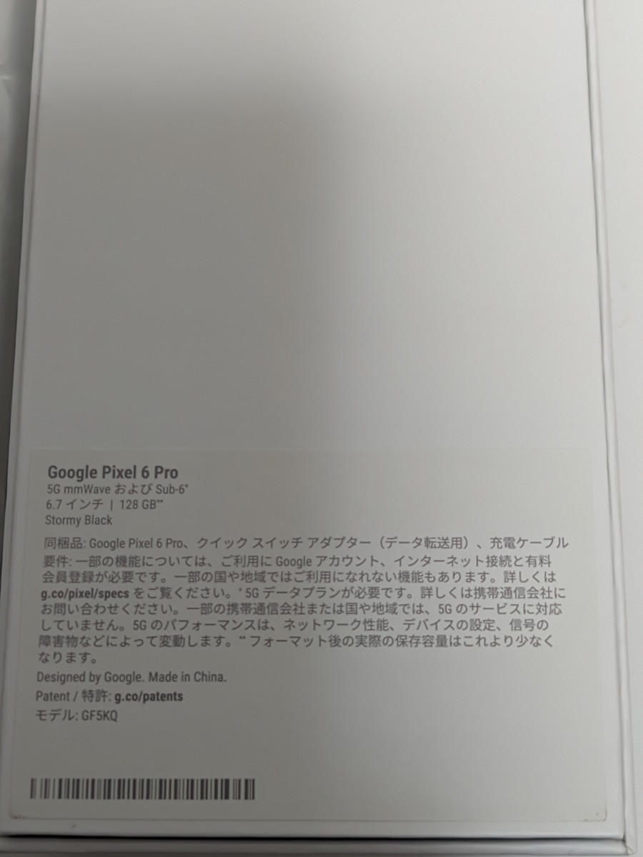 Google Pixel 6 Pro 128GB 国内版SIMフリー スマートフォン Google Pixel 6 Pro 128GB 国内版SIMフリー スマートフォン