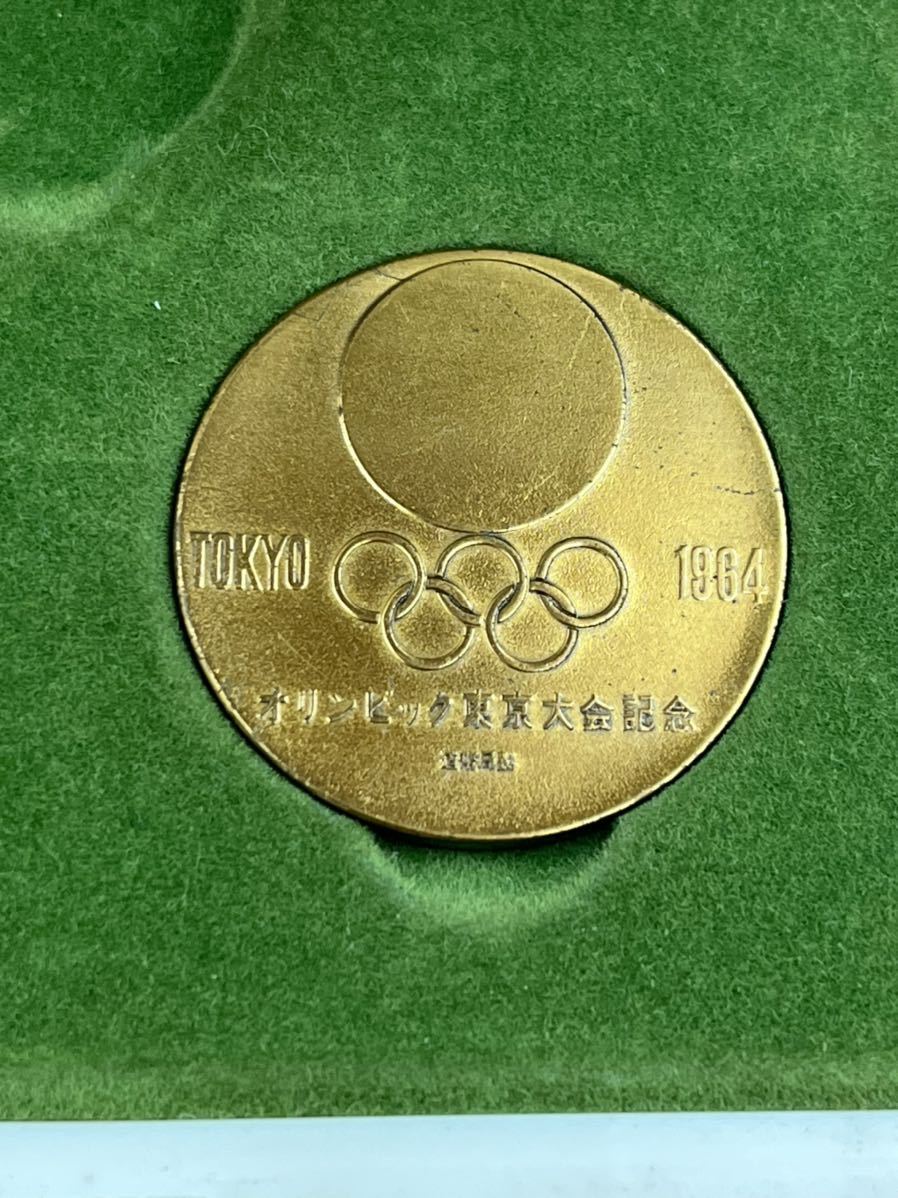 東京オリンピック記念メダル 1964 五輪 大蔵省造幣局 銀 銅 925 シルバー_画像5