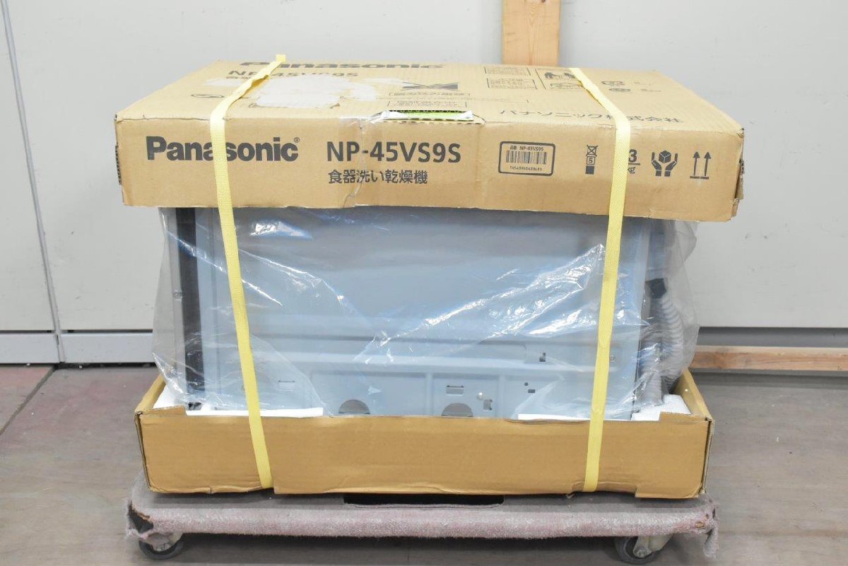 アウトレット品 パナソニック 食器洗い乾燥機 NP-45VS9S ミドルタイプ ビルトイン V9シリーズ Panasonic_画像9