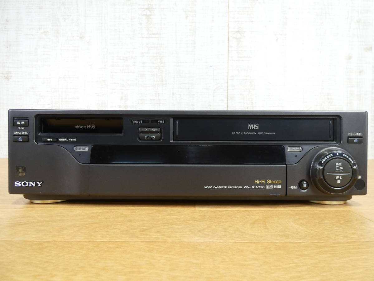 SONY ソニー WV-H2 Hi8/VHSビデオデッキ 映像機器 ※ジャンク/再生OK！ @120 (10)_画像1