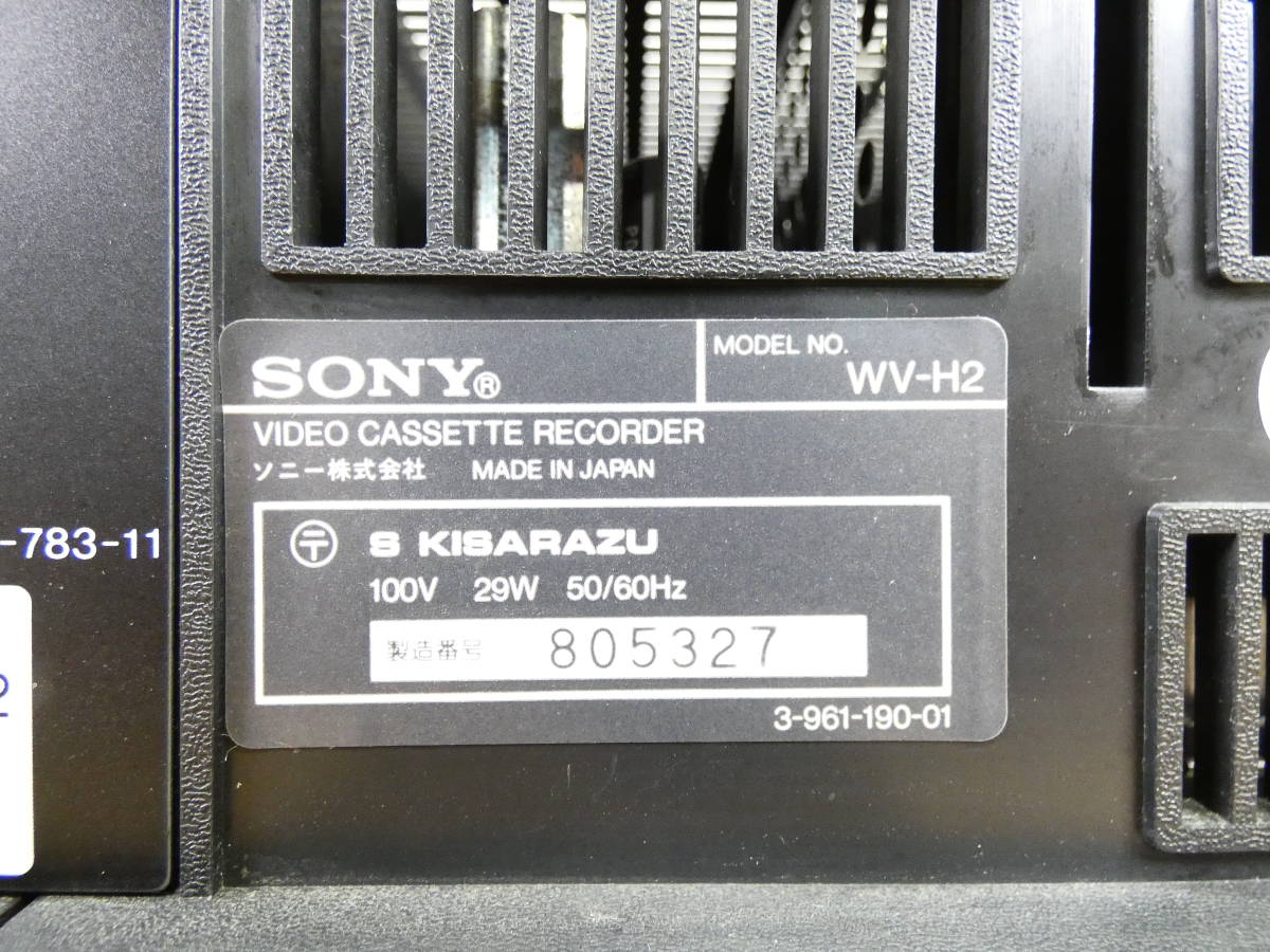 SONY ソニー WV-H2 Hi8/VHSビデオデッキ 映像機器 ※ジャンク/再生OK！ @120 (10)_画像5