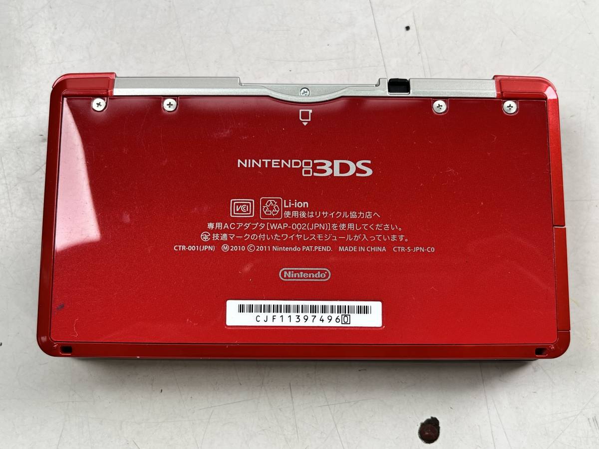 ♪【中古】Nintendo 3DS 本体 CTR-001 ⑤ 任天堂 ニンテンドー ゲーム機 動作未確認 ＠送料520円(10)_画像3