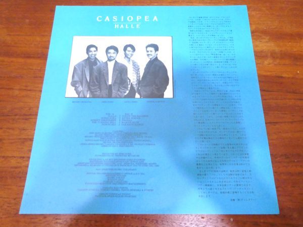 S) ●(H-74) Casiopea カシオペア 「 HALLE 」 LPレコード 帯付き Alfa ALR-28071 ※和ジャズ/和ブギー @80_画像4