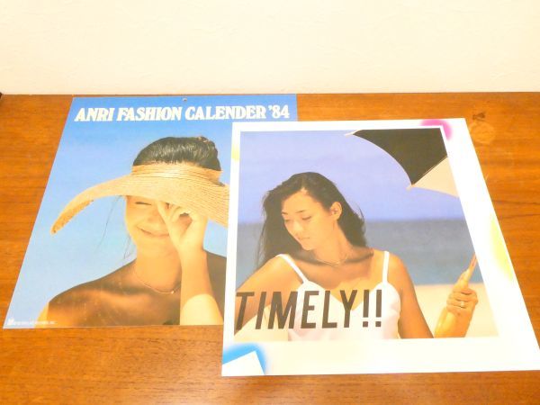 S) ○(H-33) 杏里 ANRI「 Timely!! / タイムリー!! 」 LPレコード