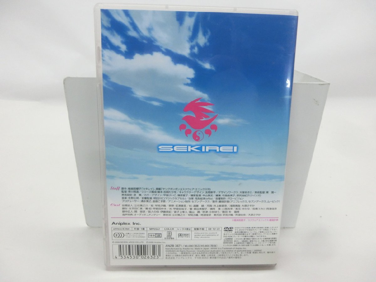 【YG-0123】セキレイ 鶺鴒 SEKIREI DVD 全6巻 セット まとめ 現状品【千円市場】_画像3