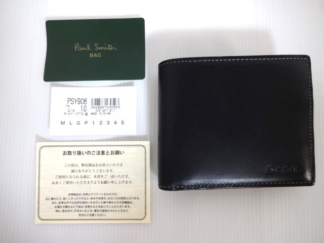 新品未使用 正規品 ポールスミス Paul Smith PAUL SMITH 二つ折り財布 オールドレザー 牛革 ブラック 黒 マルチストライプ  21A PSY906-10