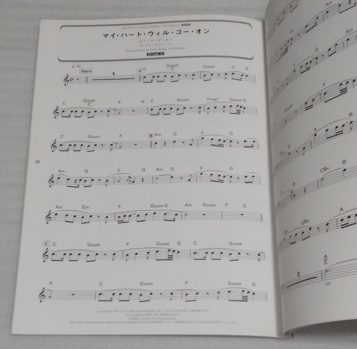 バンド ピアノ オーケストラ伴奏カラオケCD確認済スコア☆アルト サックスで吹きたい洋楽ポップスあつめました。改訂版 楽譜 9784401231133の画像6