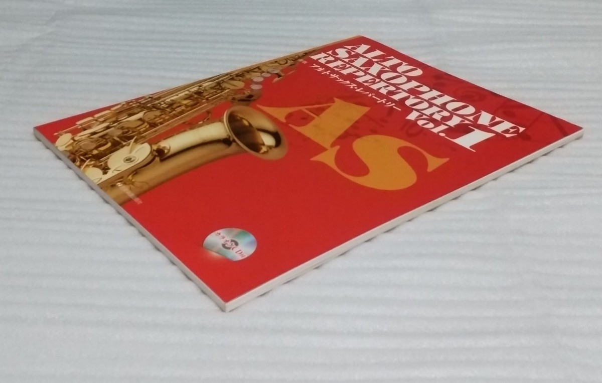 * new version alto saxophone re part Lee musical score Vol.1 karaoke CD verification settled Saxo phone score lock western-style music J-POP Christmas medore-9784115760066