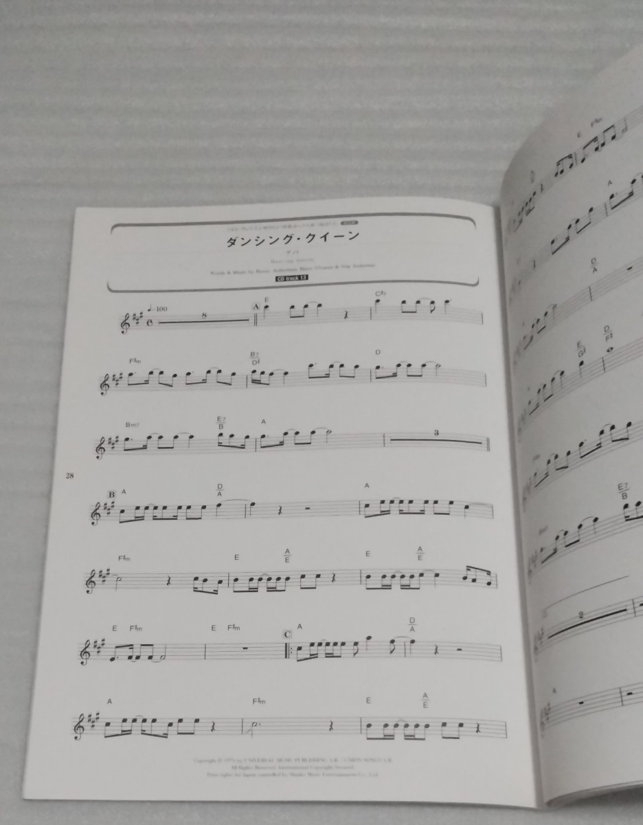 バンド ピアノ オーケストラ伴奏カラオケCD確認済スコア☆アルト サックスで吹きたい洋楽ポップスあつめました。改訂版 楽譜 9784401231133の画像7