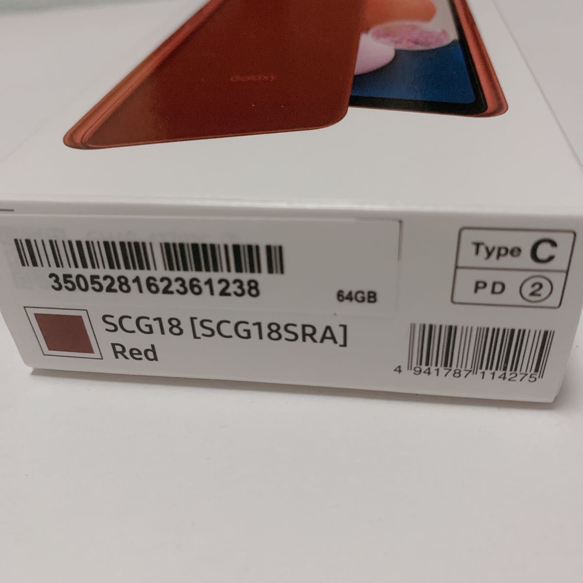 Galaxy A23 5G RED【未使用品】｜PayPayフリマ