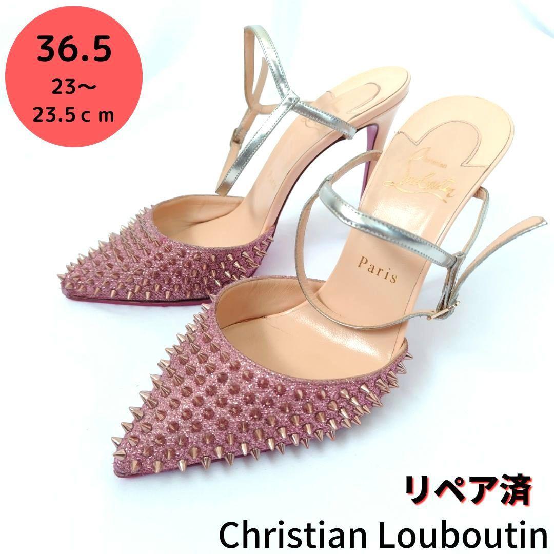 Christian Louboutin ストラップパンプス 36.5-