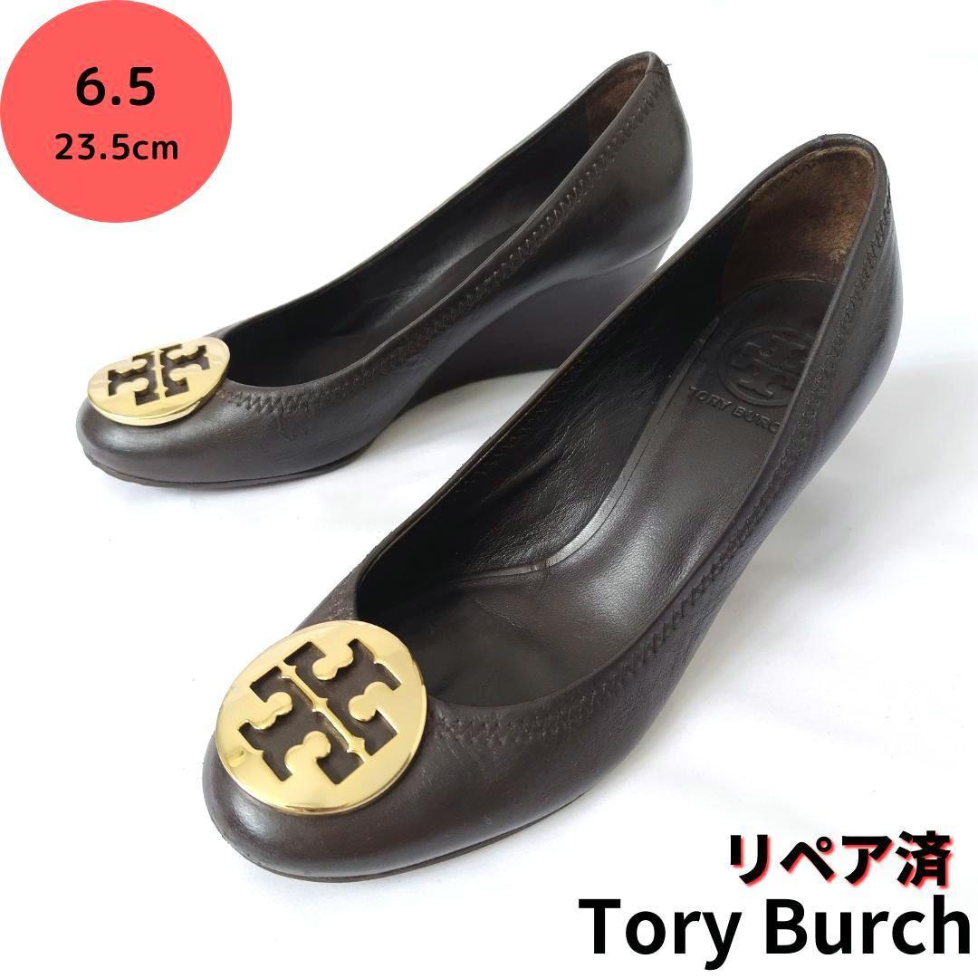 TORY BURCH【トリーバーチ】エンブレム ウエッジソールパンプス 濃茶