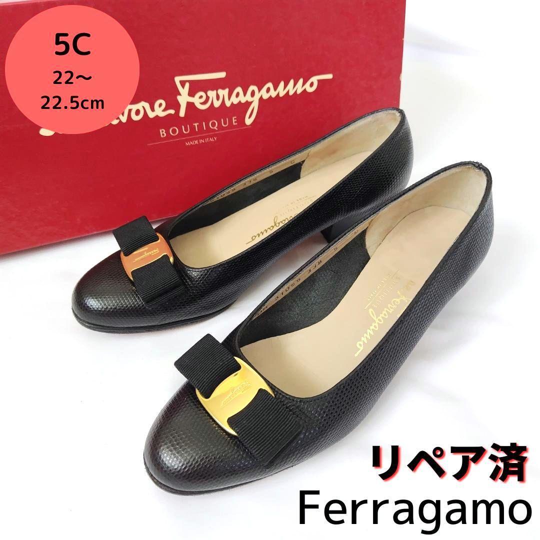 良品箱付き フェラガモ【Ferragamo】ヴァラ リザード型押しパンプス 黒