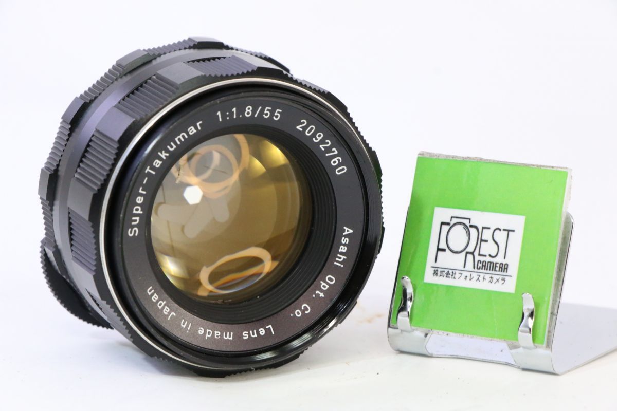 【同梱歓迎】【動作保証・点検済】良品■ペンタックス PENTAX Super-Takumar 55mm F1.8 M42■R表記あり■EE427_画像1