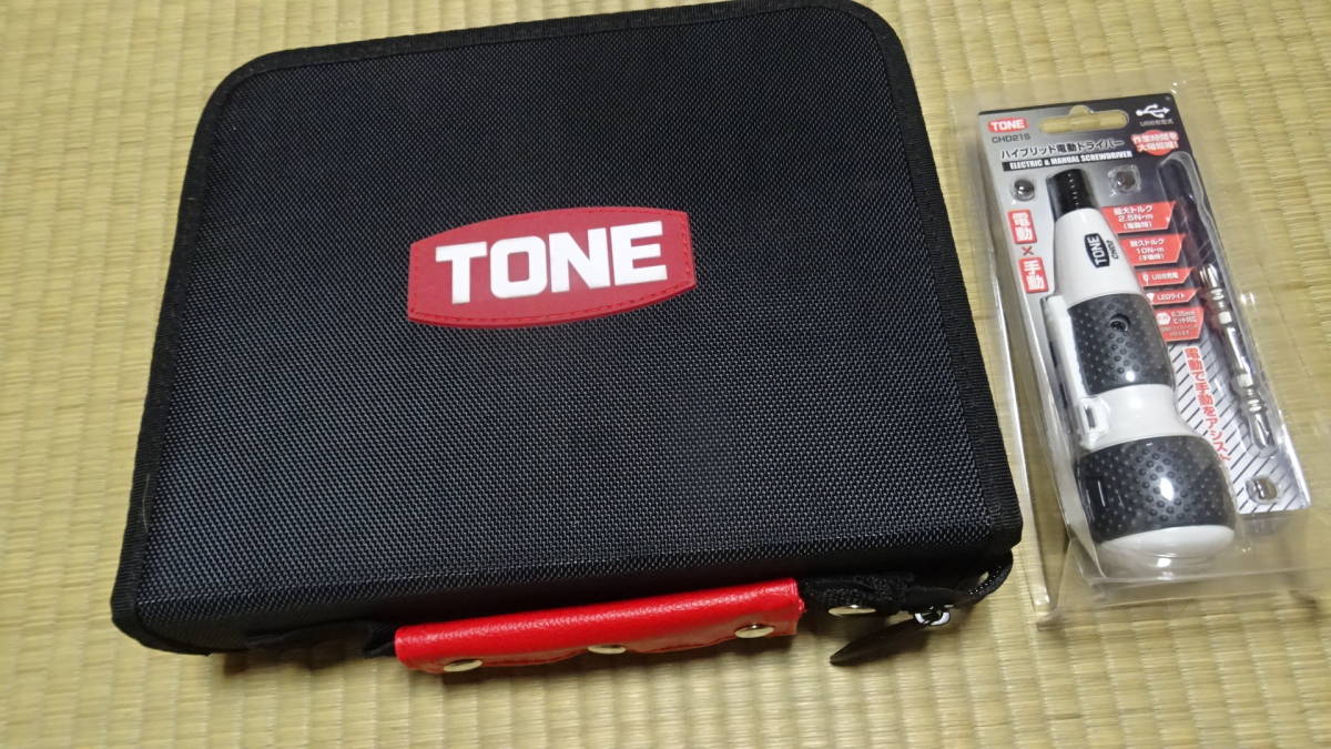 新作揃え 超お買い得 TONE TOOLSET TSX-2170 工具セット