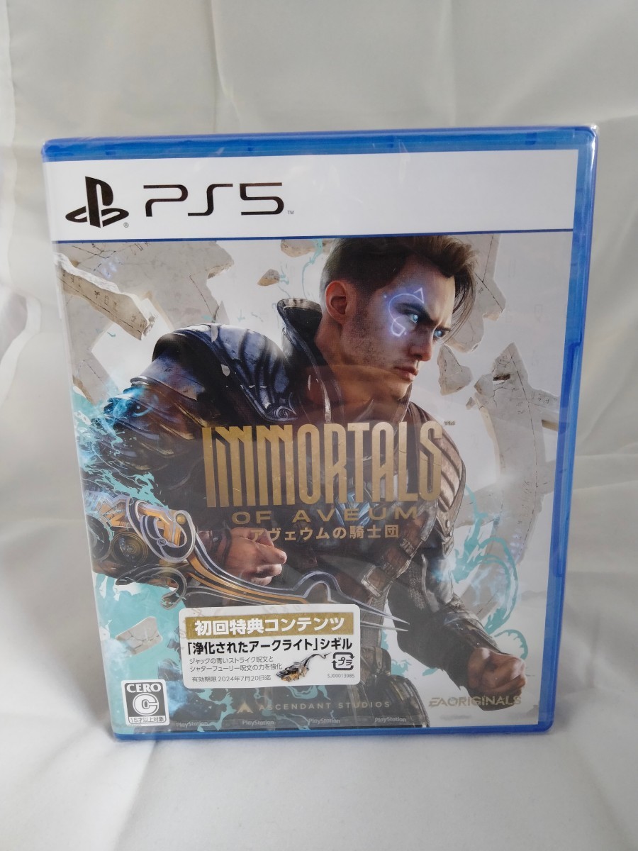 ◇◇新品即決◇◇アヴェウムの騎士団-Immortals of Aveum 初回特典コード付き◇◇PS5_画像1