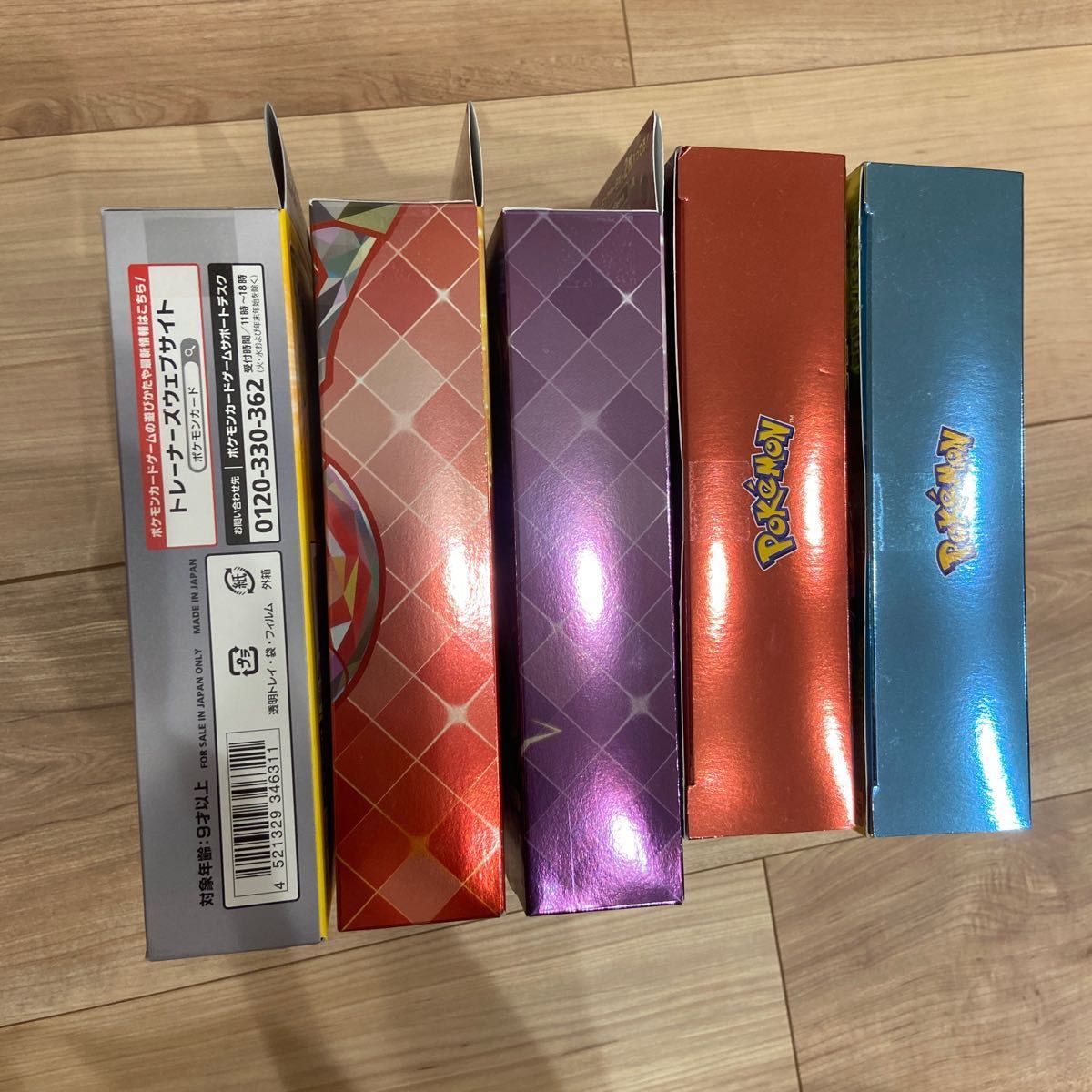 ポケモンカード セット売り ハイクラスデッキ スターターセット ポケモンカード セット売り ハイクラスデッキ スターターセット