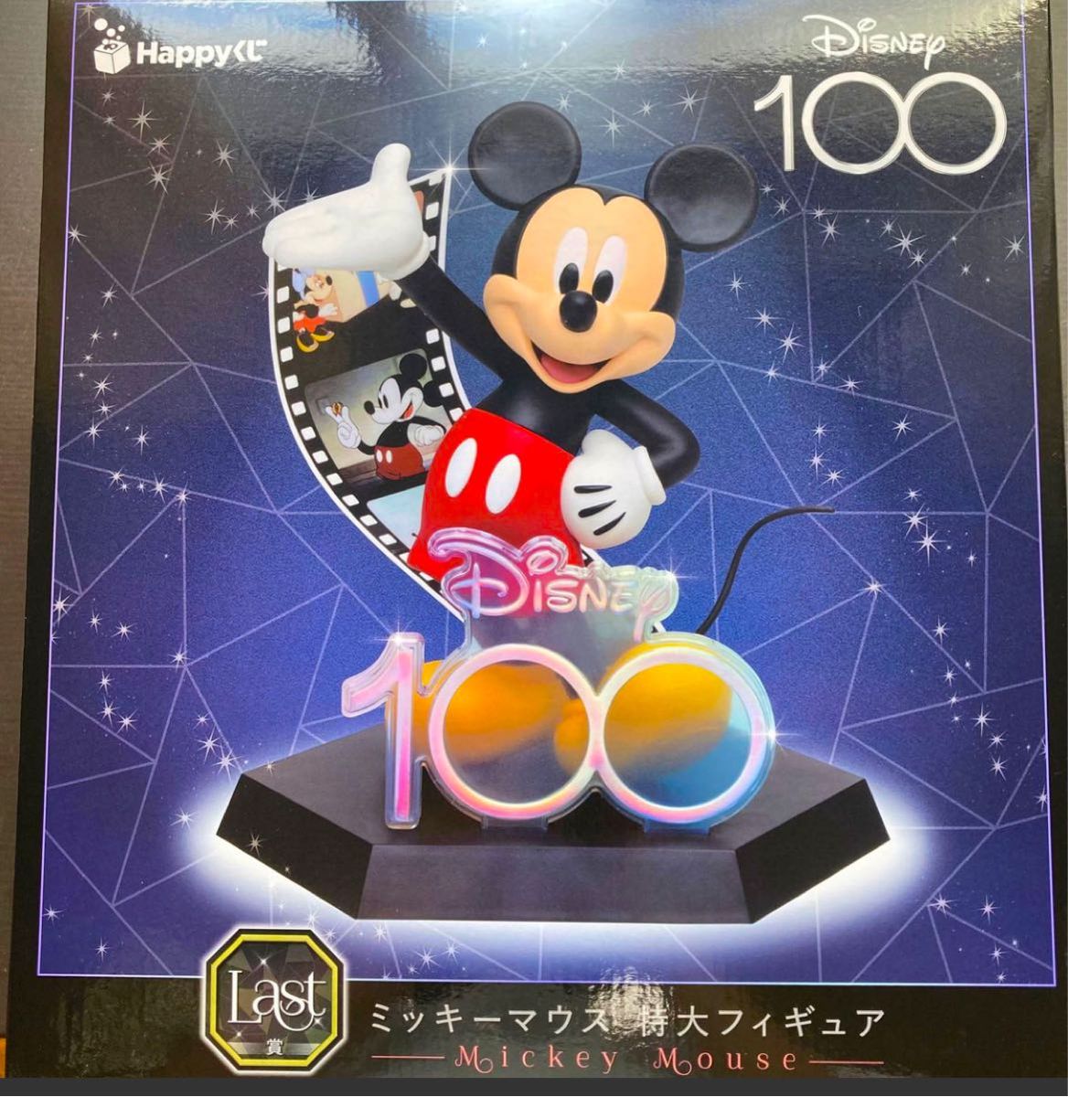 Happyくじ ディズニー100周年 ミッキーマウス 特大フィギュア ラスト