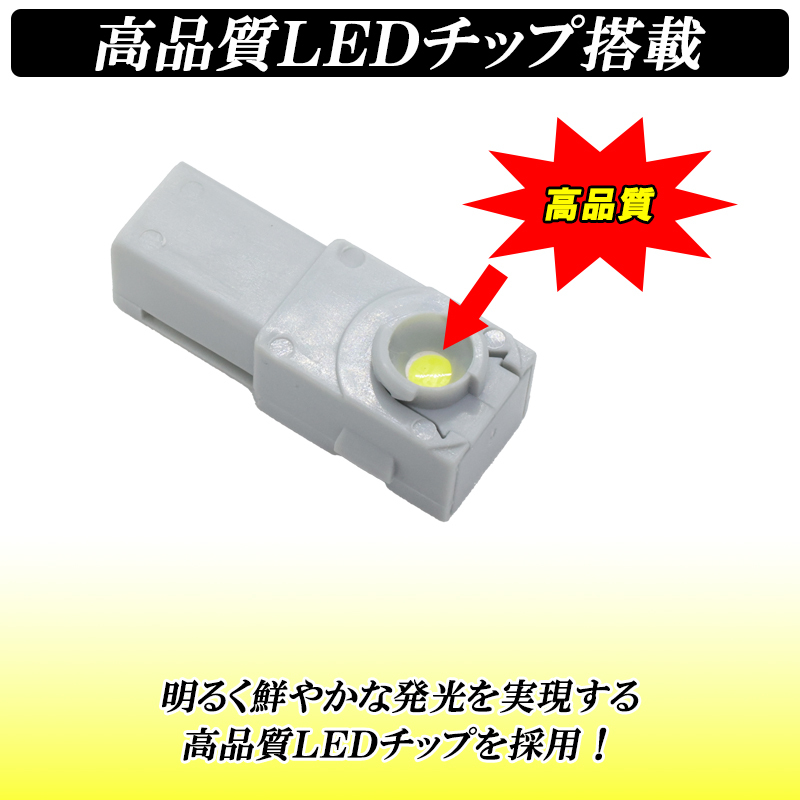 【ディーシック】レクサス RX350 RX450h LED フットランプ ホワイト ブルー LED ルームランプ インナーランプ 内装 アクセサリー_画像2