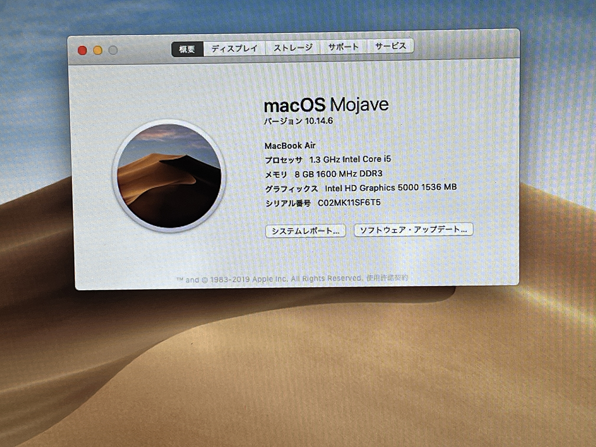 中古■13.3型 MacBook Air Mid 2013 i5-4250U/4G/SSD:121G/メラ/SD/ＭacOS Mojave]★LCDムラ★送料無料_画像3