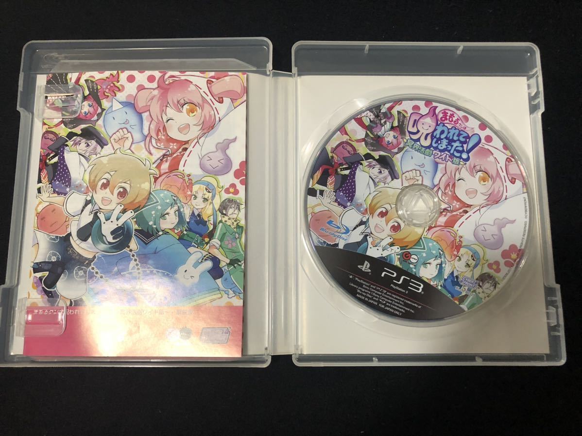 PS3 まもるクンは呪われてしまった! ~冥界活劇ワイド版~ 限定 PS3 まもるクンは呪われてしまった! ~冥界活劇ワイド版~ 限定