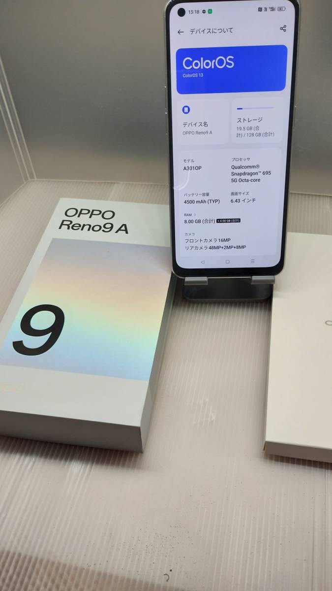 OPPO Reno9A ムーンホワイト A3010P 8GB/128GB SIMフリー 新品 本体