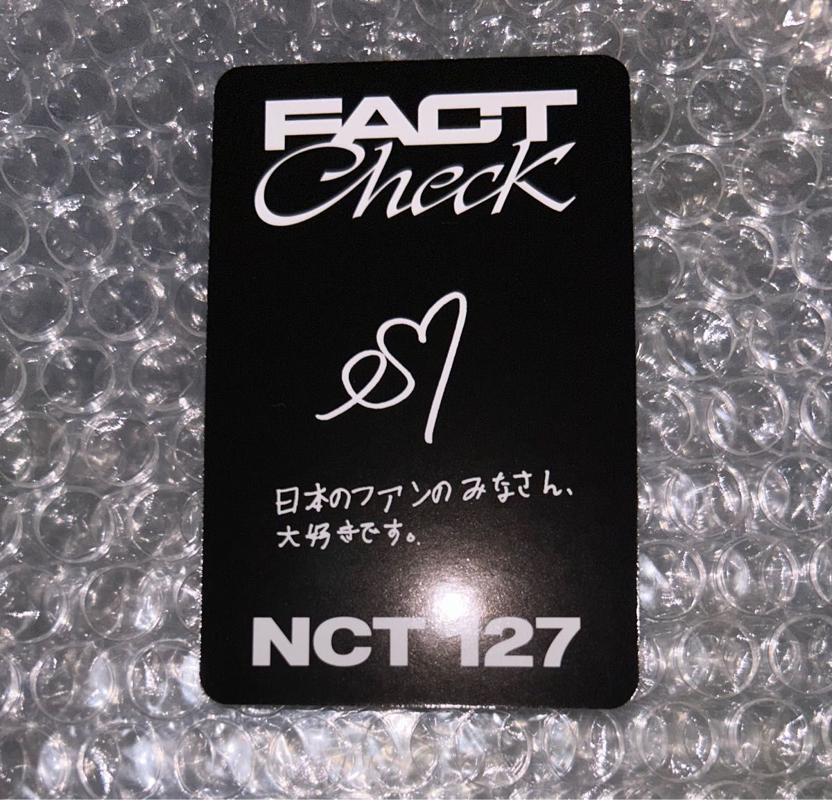 NCT127 FACT CHECK Exhibit JAPAN Exclusivever トレカ テヨン|PayPay