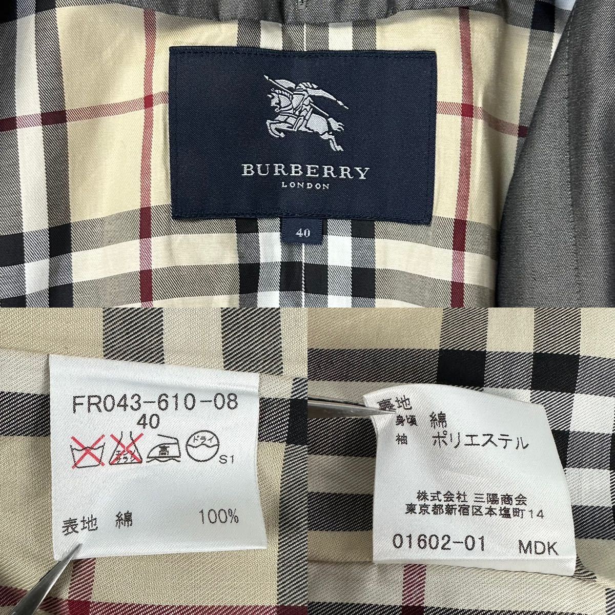 【美品】BURBERRY バーバリー ダブル トレンチコート ノバチェック ウエストベルト ウール インナー付 グレー 40サイズ